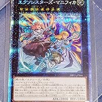 Amazon.co.jp: 遊戯王OCG デュエルモンスターズ DIMENSION FORCE